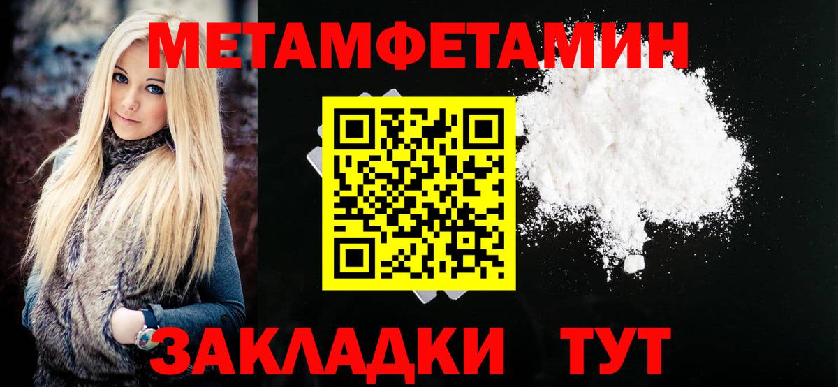 Amphetamine Premium Саров
