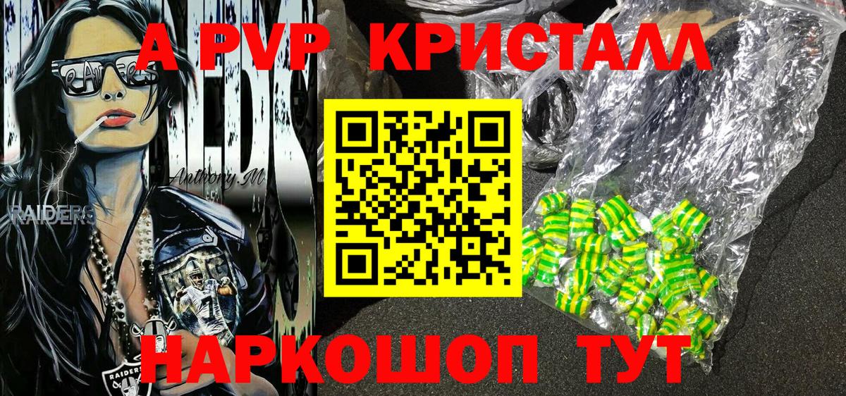 КЕТАМИН  ГАШИШ  ГАШ  COCAIN  Канабис  Вейп ТГК  Вход с VPN  МЕФ   Саров  Меф 