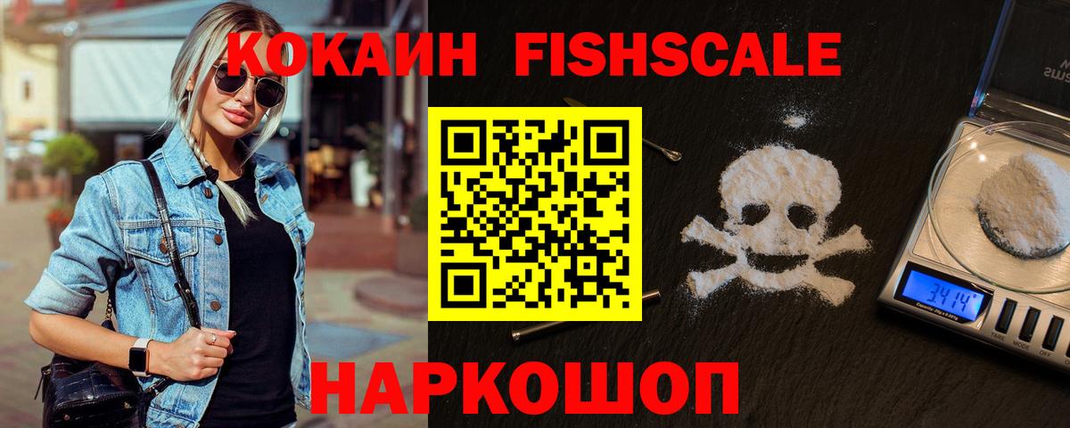 Cocaine Перу Саров