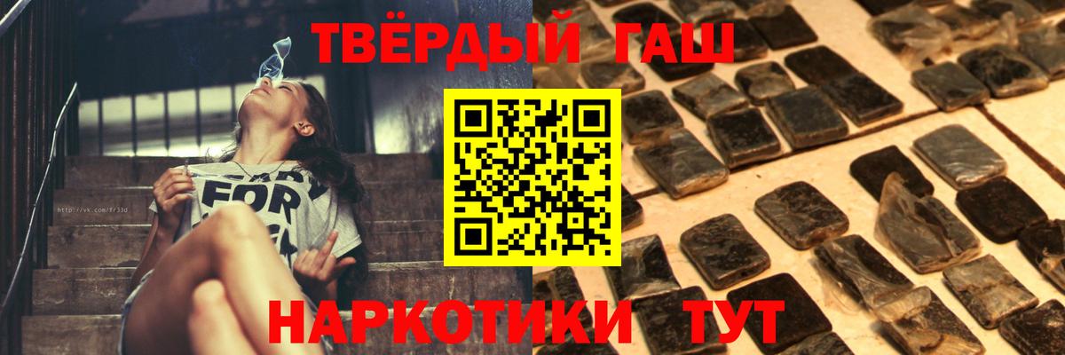 Саров  Гашиш  ГАШ Cannabis  Вход с VPN  ГАШИШ Ice-O-Lator 