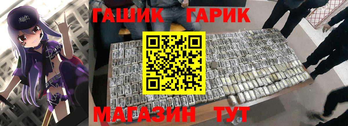 Гашиш ice o lator Саров