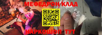 2c-b Севастополь