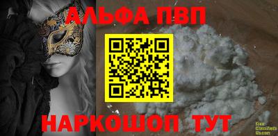синтетический гашиш Северобайкальск
