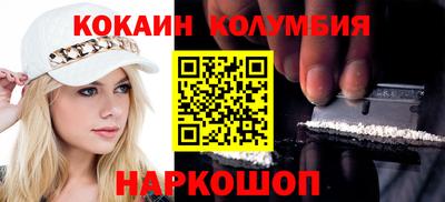 синтетический гашиш Северобайкальск