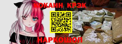 2c-b Севастополь