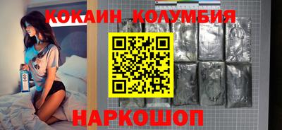 синтетический гашиш Северобайкальск