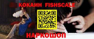 синтетический гашиш Северобайкальск