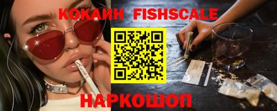 синтетический гашиш Северобайкальск