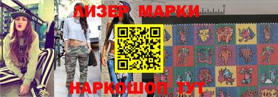синтетический гашиш Северобайкальск