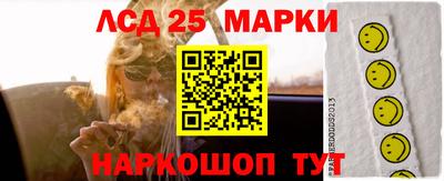 2c-b Севастополь