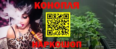 синтетический гашиш Северобайкальск