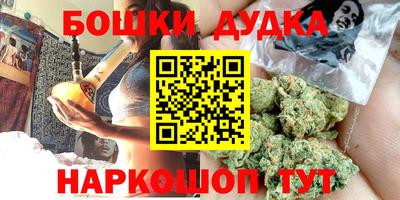 синтетический гашиш Северобайкальск