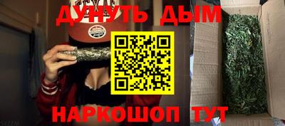 синтетический гашиш Северобайкальск