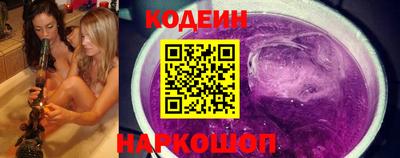 2c-b Севастополь