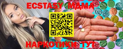 синтетический гашиш Северобайкальск