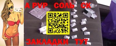 синтетический гашиш Северобайкальск