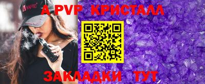 индика Свободный
