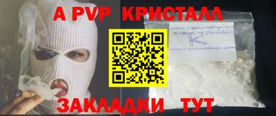 2c-b Севастополь