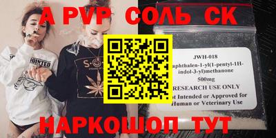 синтетический гашиш Северобайкальск