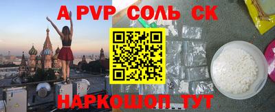 синтетический гашиш Северобайкальск