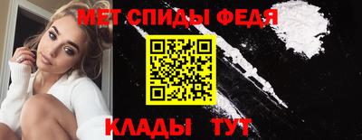 синтетический гашиш Северобайкальск