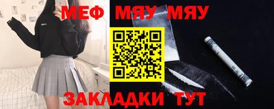 синтетический гашиш Северобайкальск