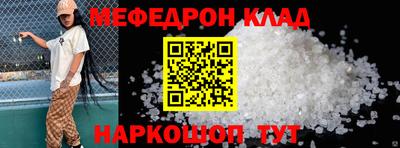 синтетический гашиш Северобайкальск