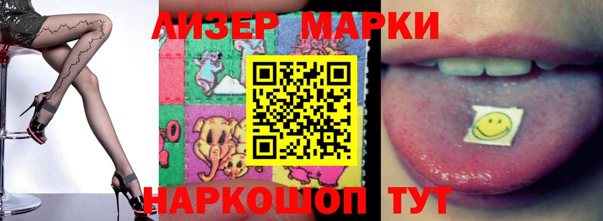 LSD-25 экстази кислота Саров
