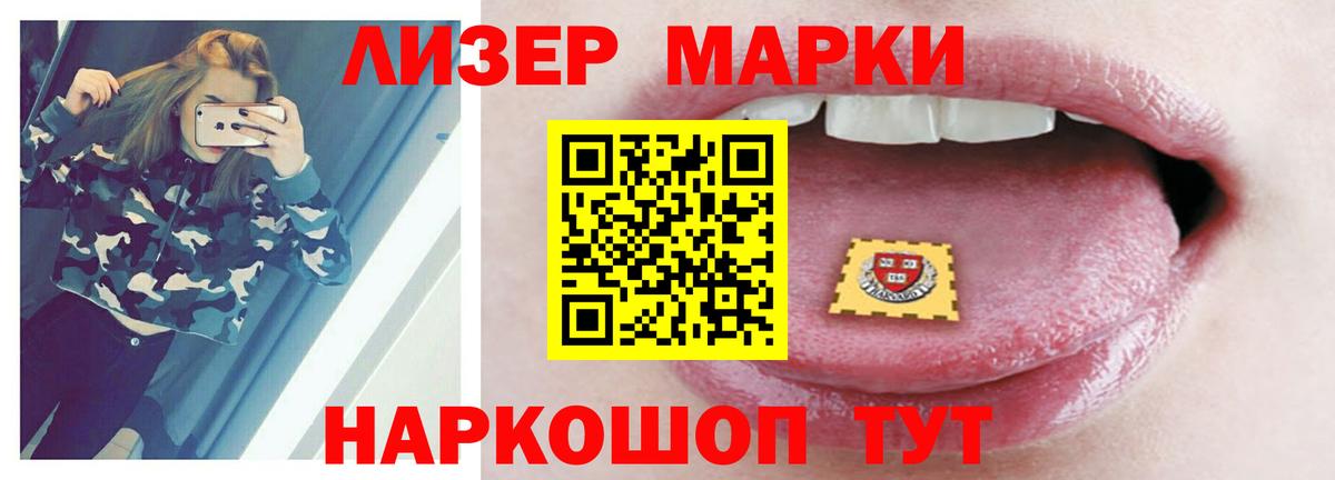 ЛСД экстази кислота  ЛСД экстази  Саров  LSD-25 экстази ecstasy  Вход с VPN 