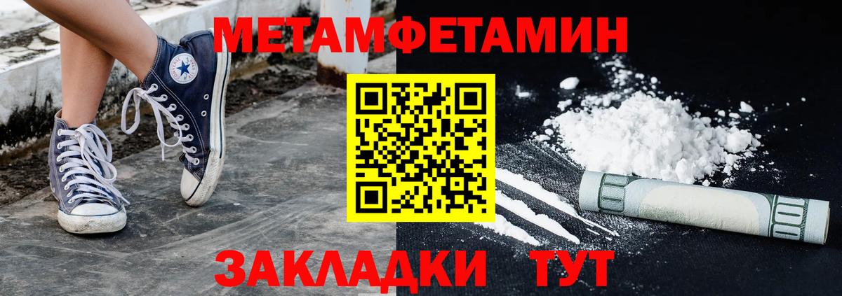 Метамфетамин Декстрометамфетамин 99.9% Саров