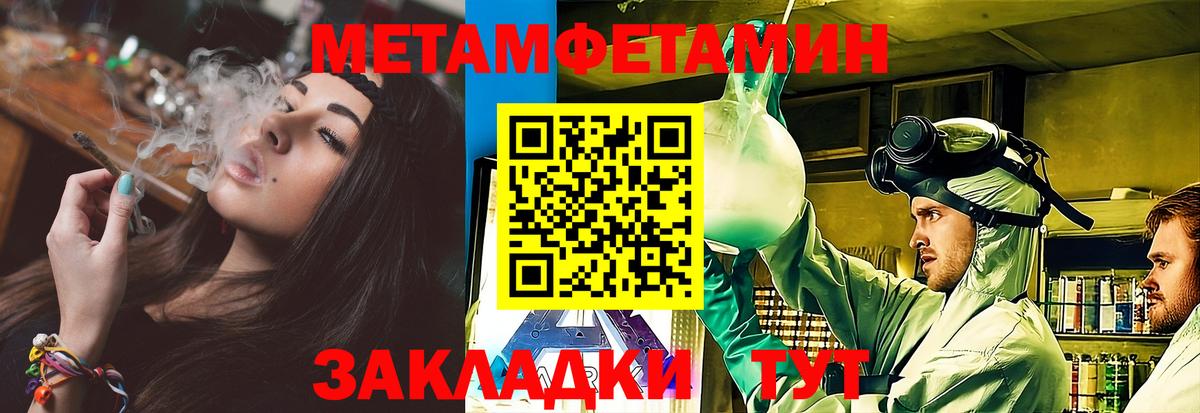 Галлюциногенные грибы Саров