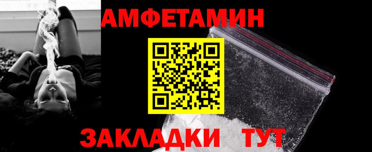Саров  Метамфетамин пудра  Вход с VPN 