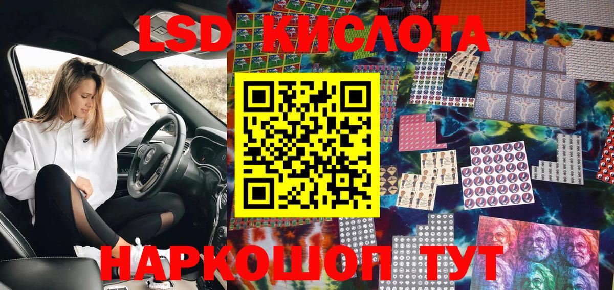Наркотические марки 1,5мг  Вход с VPN  Саров 