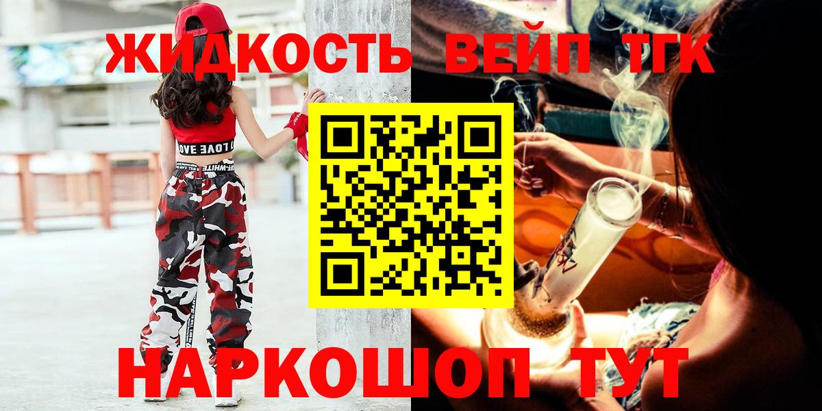 ТГК Wax Саров
