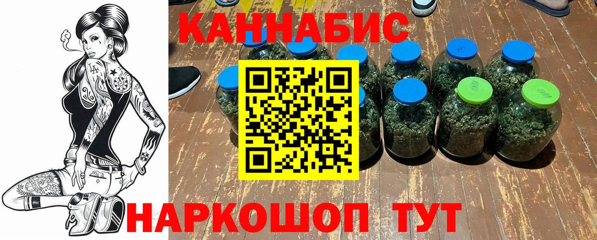 Шишки марихуана Bruce Banner Саров