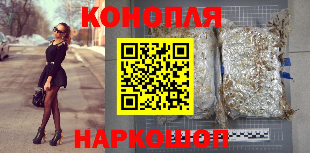 Каннабис AK-47  Шишки марихуана THC 21%  Саров  Вход с VPN  Канабис MAZAR 